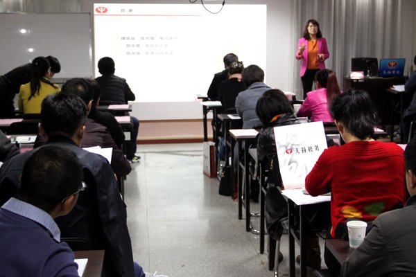 建筑企業(yè)“營(yíng)改增”應(yīng)對(duì)準(zhǔn)備公開(kāi)課圓滿結(jié)束01