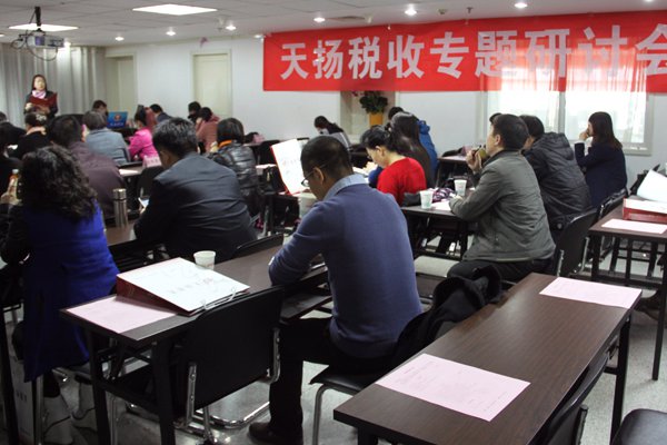 建筑企業(yè)“營(yíng)改增”應(yīng)對(duì)準(zhǔn)備公開(kāi)課圓滿結(jié)束02