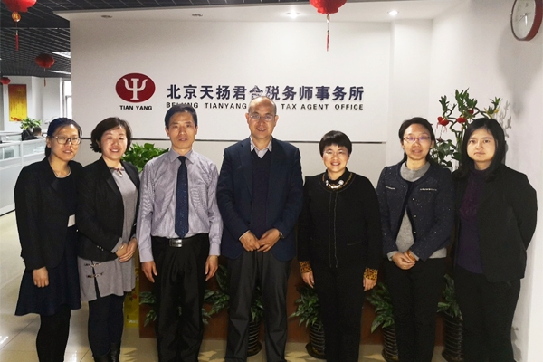插圖：會后，田老師與天揚領(lǐng)導(dǎo)及員工們共同合影留念